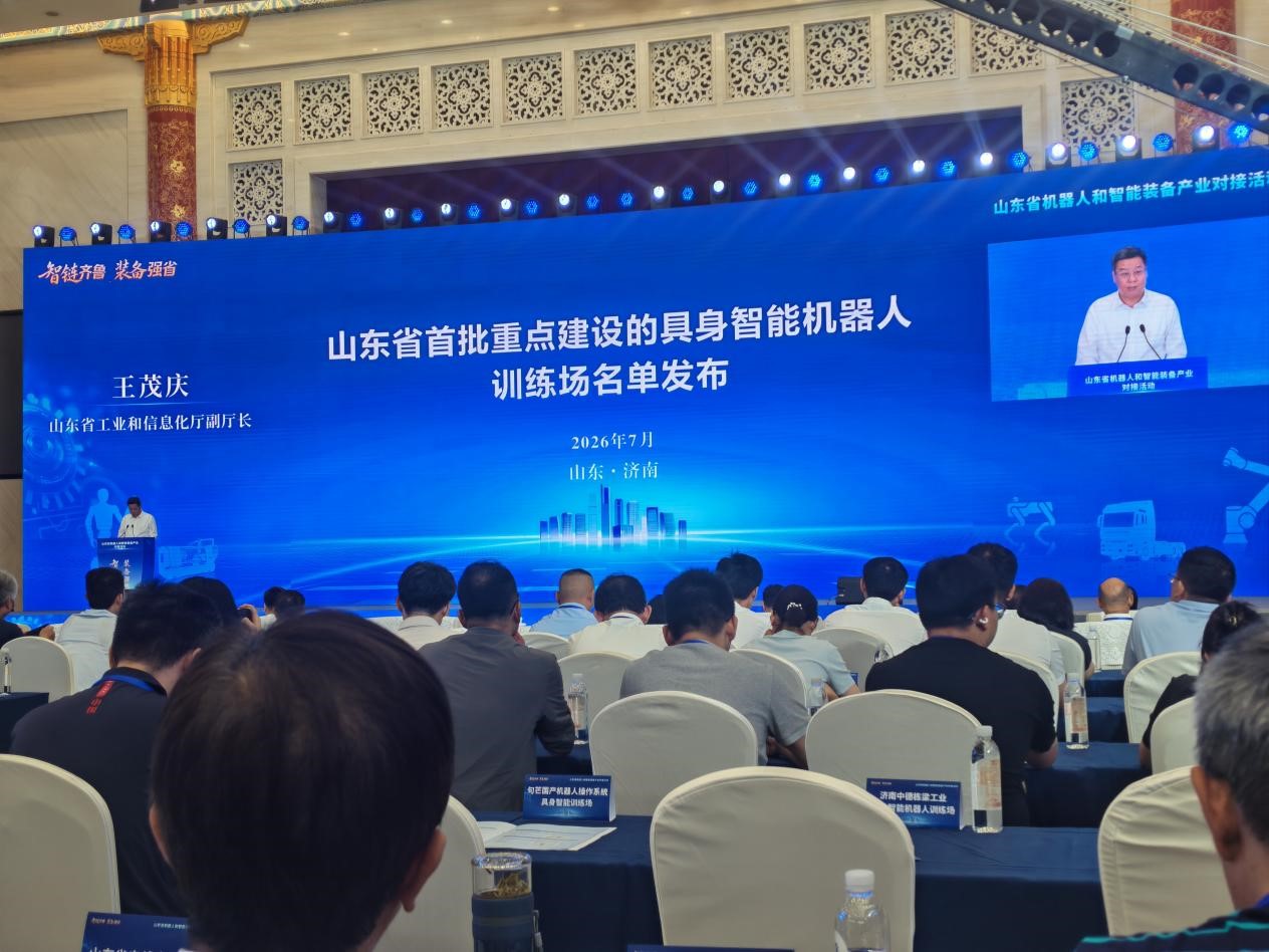 句芒操作系统训练场入选首批省级重点建设具身智能机器人训练场名单
