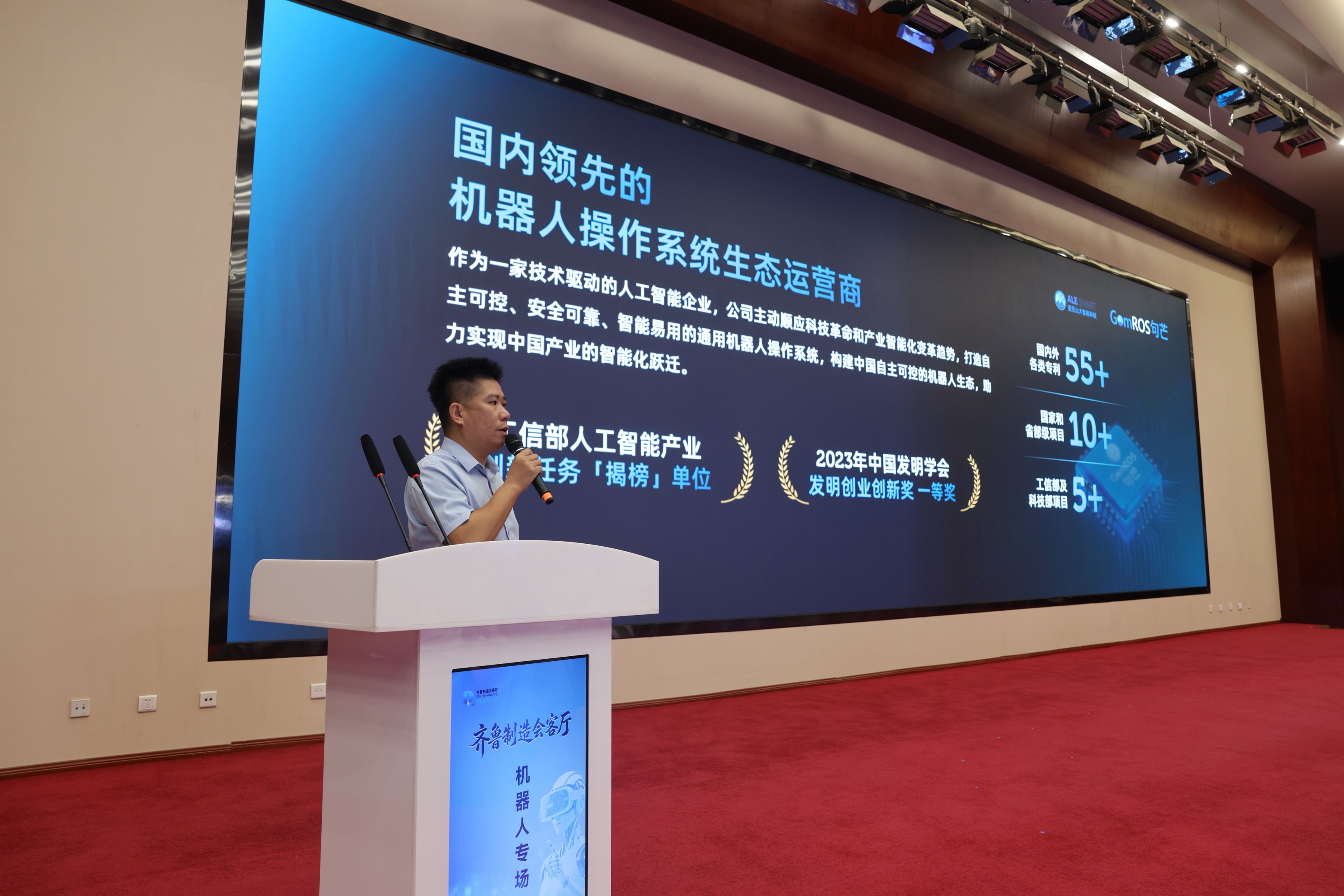 &ldquo;句芒&rdquo;生态破土！开发者社区正式发布 种子开发者计划启动